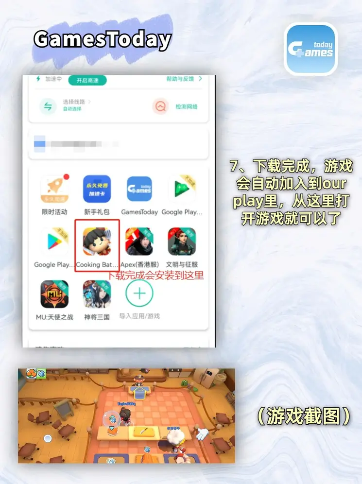 竞博jbo官网下载截图3